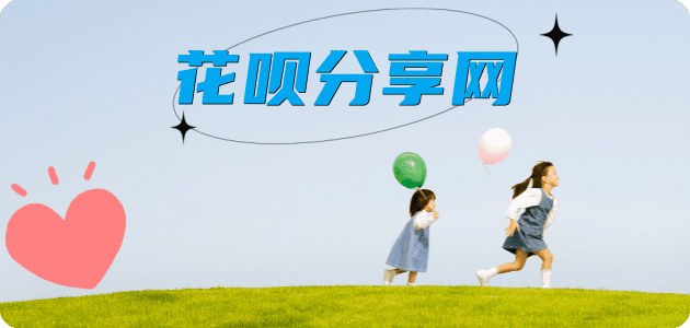 怀化信用卡商家平台☀️诚信信用卡24小时在线接单 - 益阳信用卡